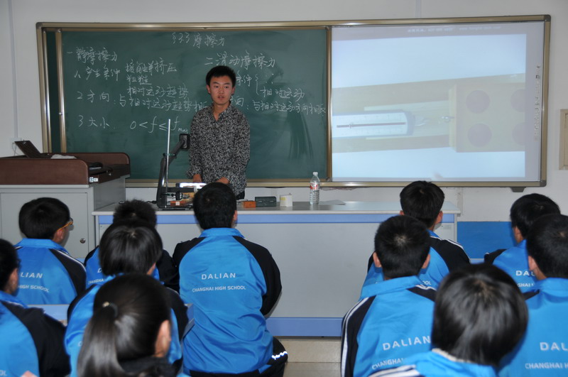 长海高中2013年新教师展示课活动圆满结束